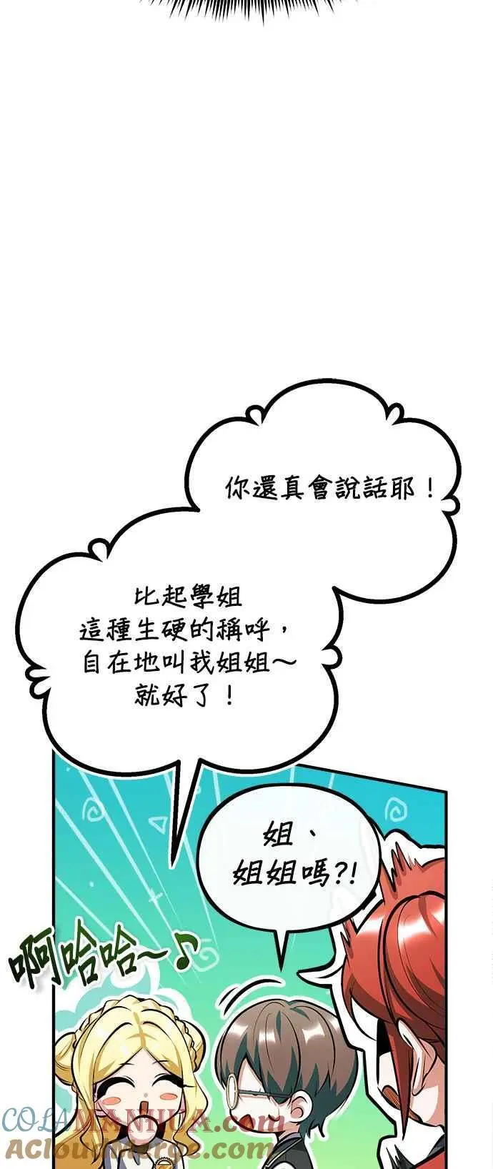 第73话 探病60