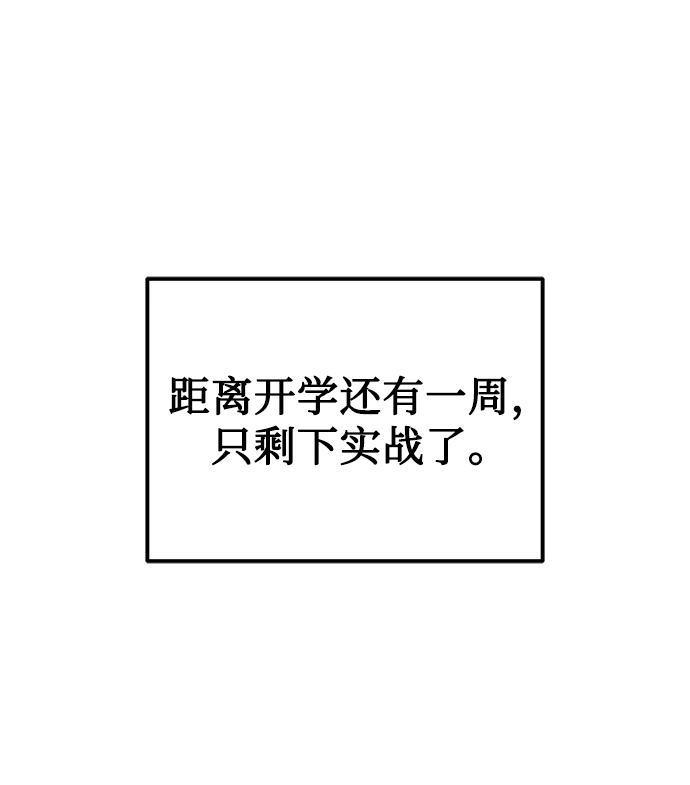 第04话45