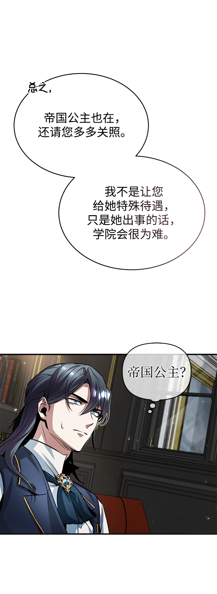 第08话77