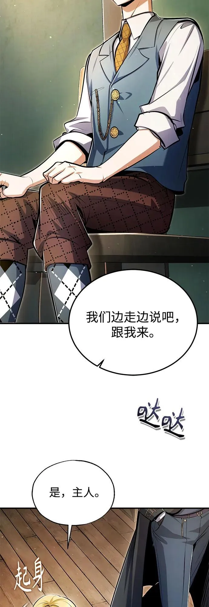 [第93话] 正义的胜利64