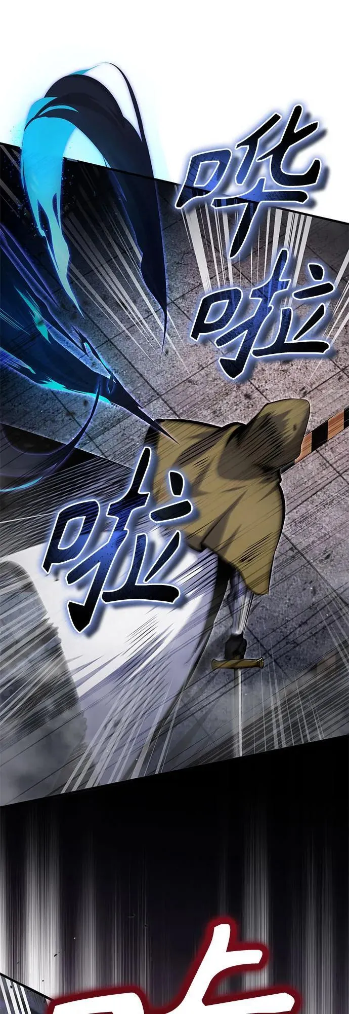 [第92话] 胜算5