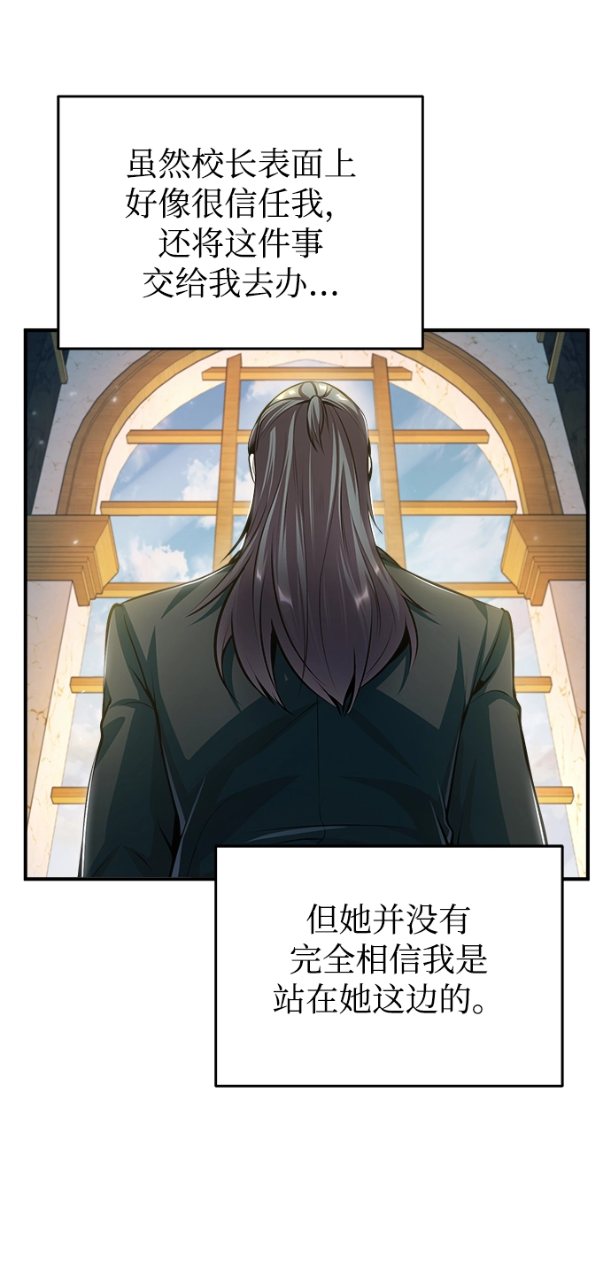 [第30话] 万能石48