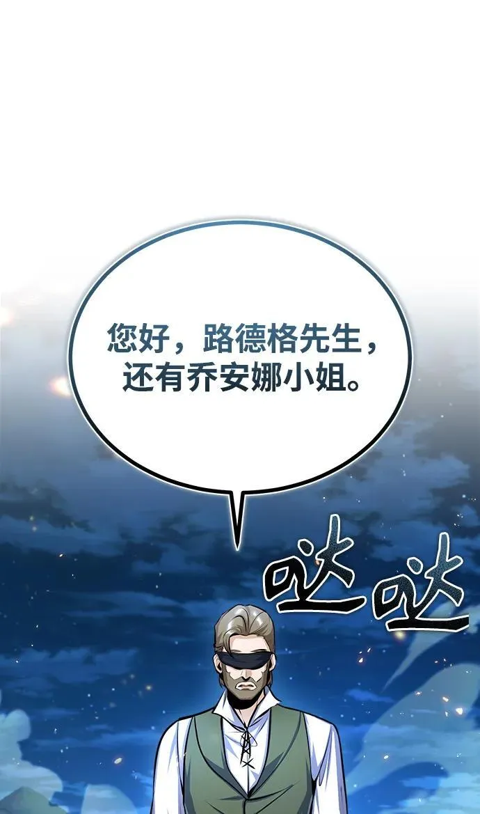 [第71话] 救赎35