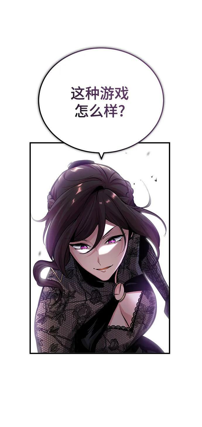 [第47话] 开始行动8
