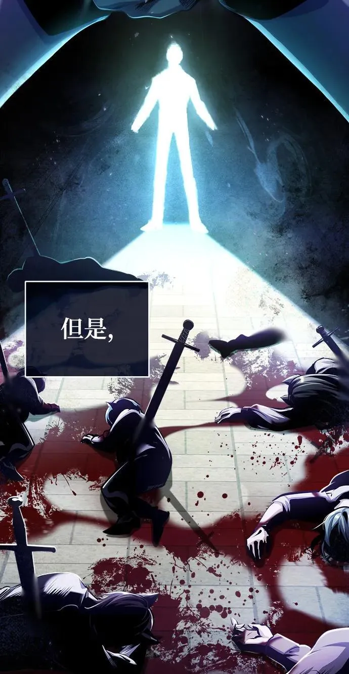 [第66话] 璐莫斯家族3