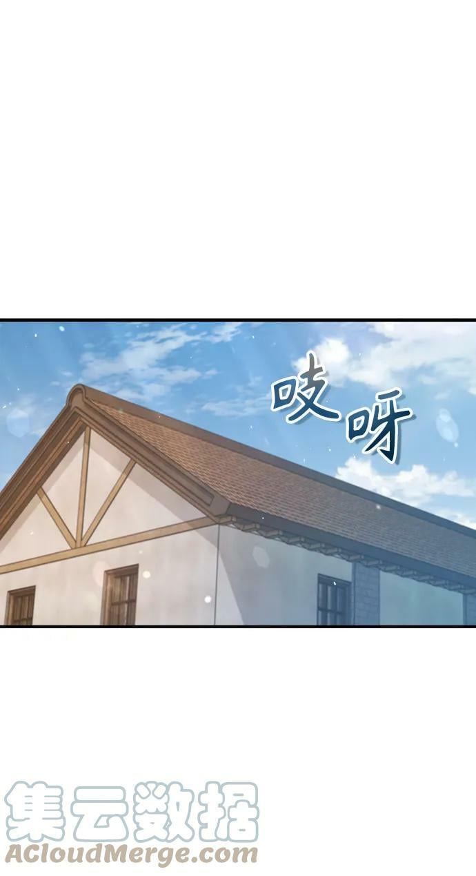 [第44话] U.N.Owen27