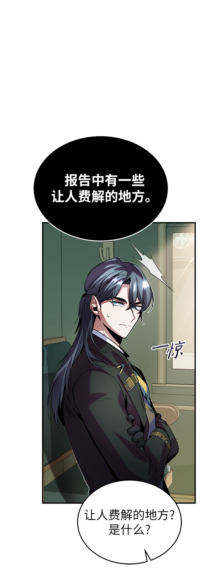 第03话27