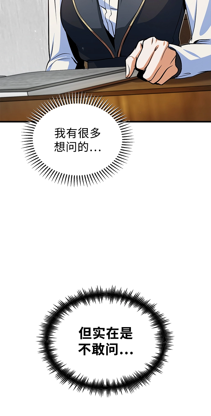 第05话73