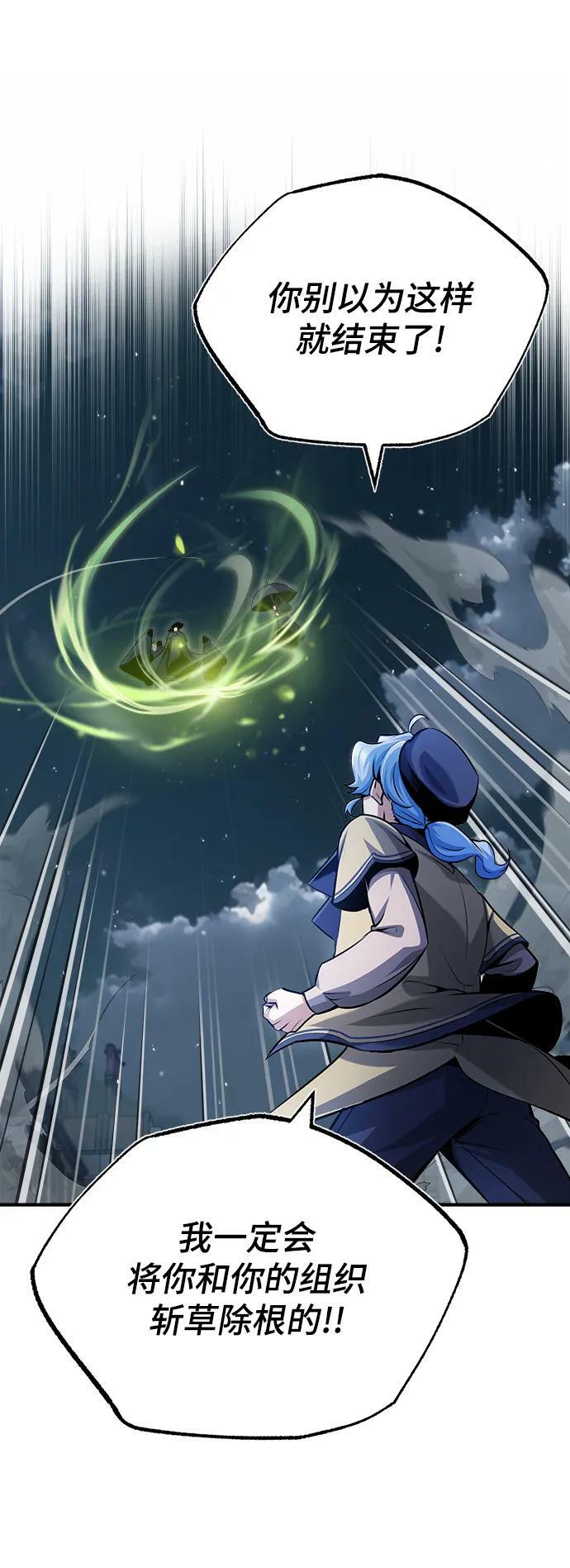 [第53话] 重逢（第一季最终话）85