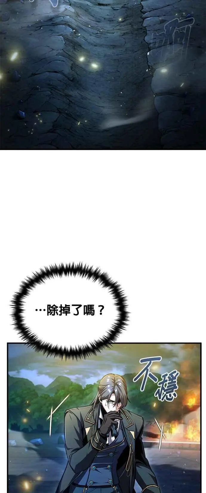 第71话 救赎1