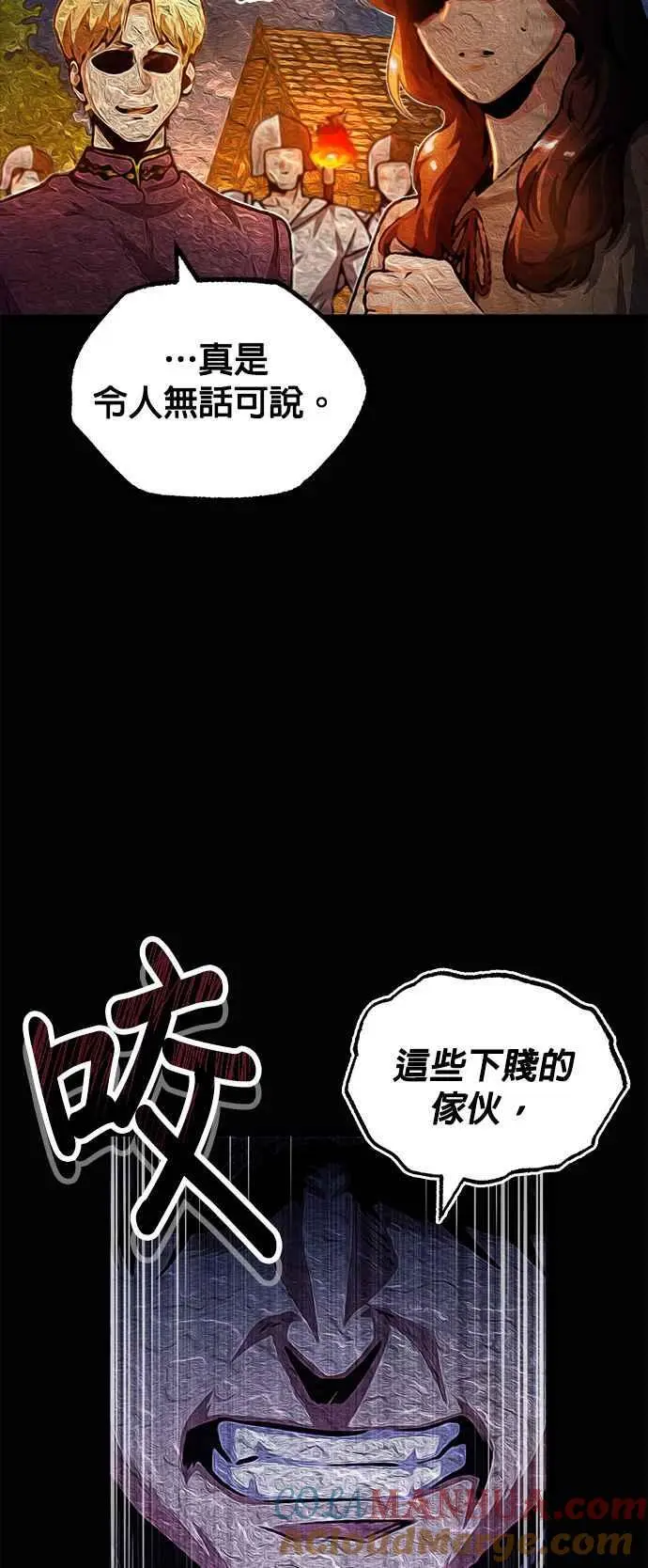 第58话 那天的真相15