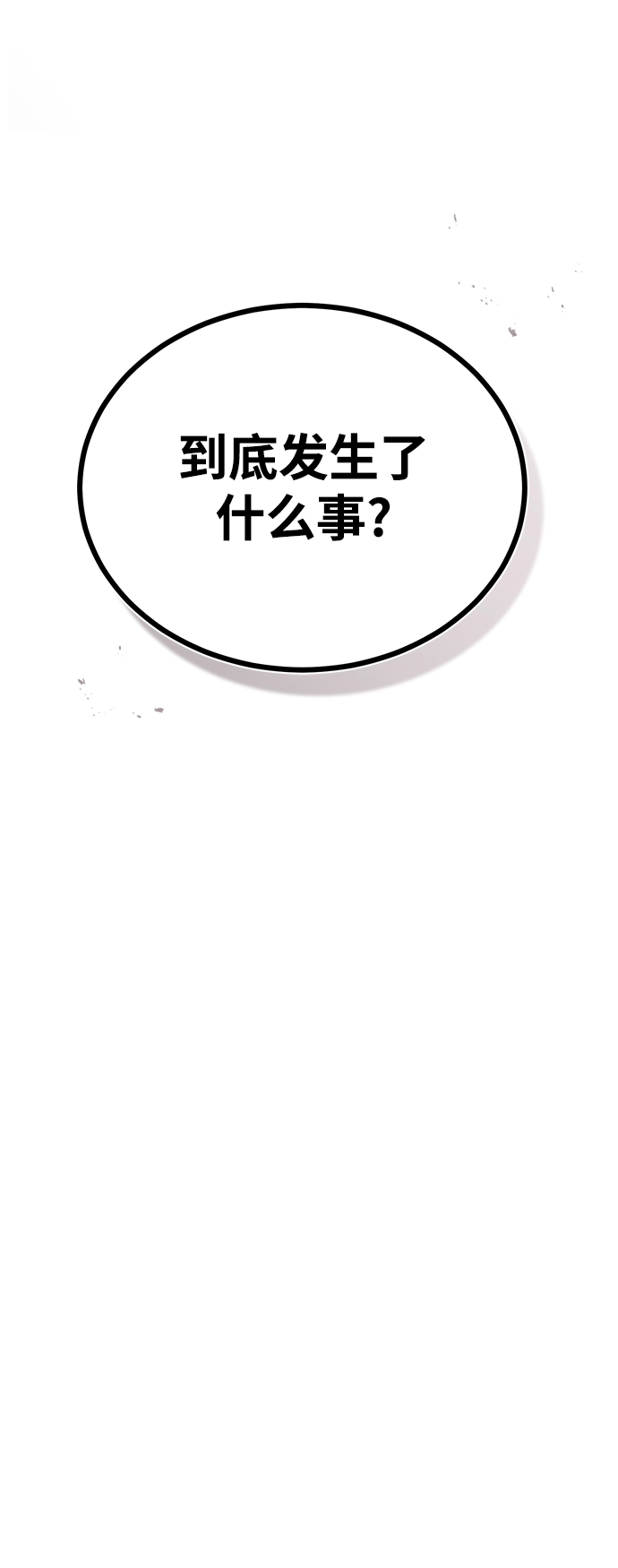 第11话14