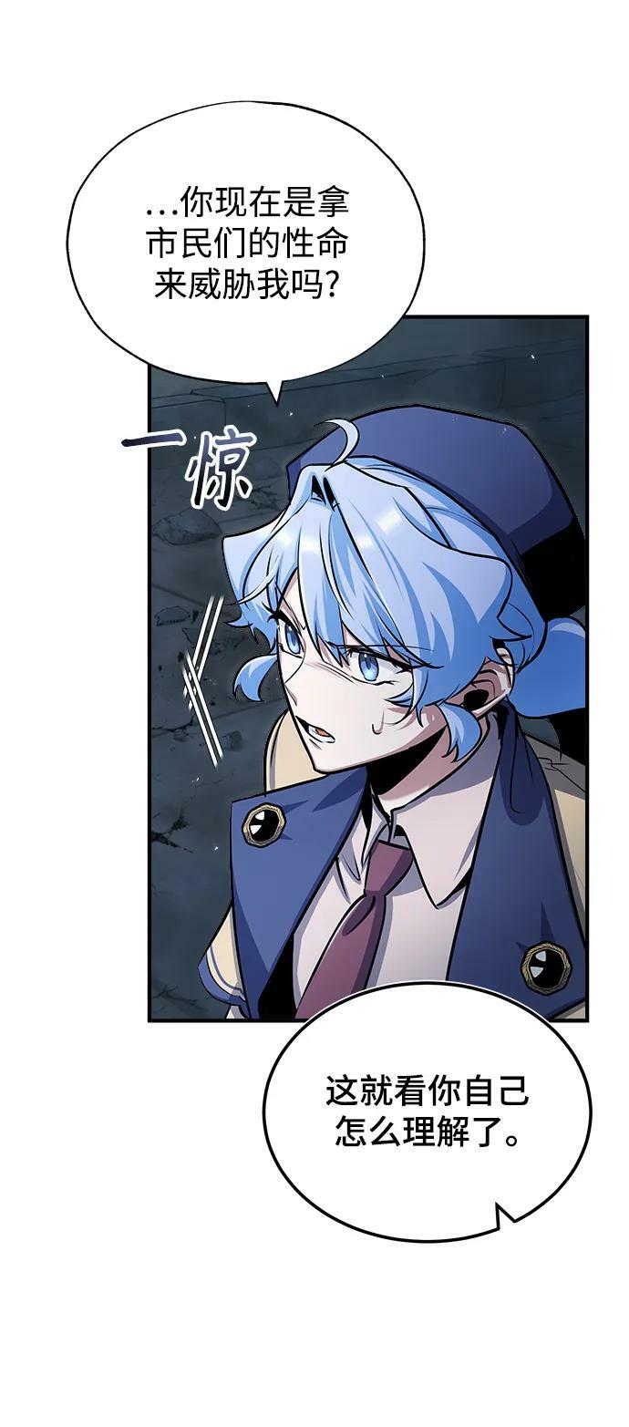 [第53话] 重逢（第一季最终话）56