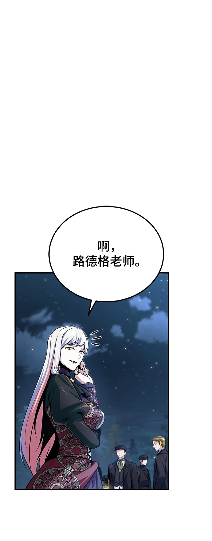 [第33话] 陷阱38