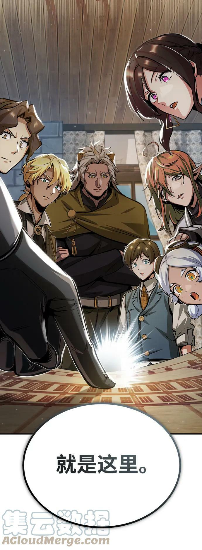 [第44话] U.N.Owen72