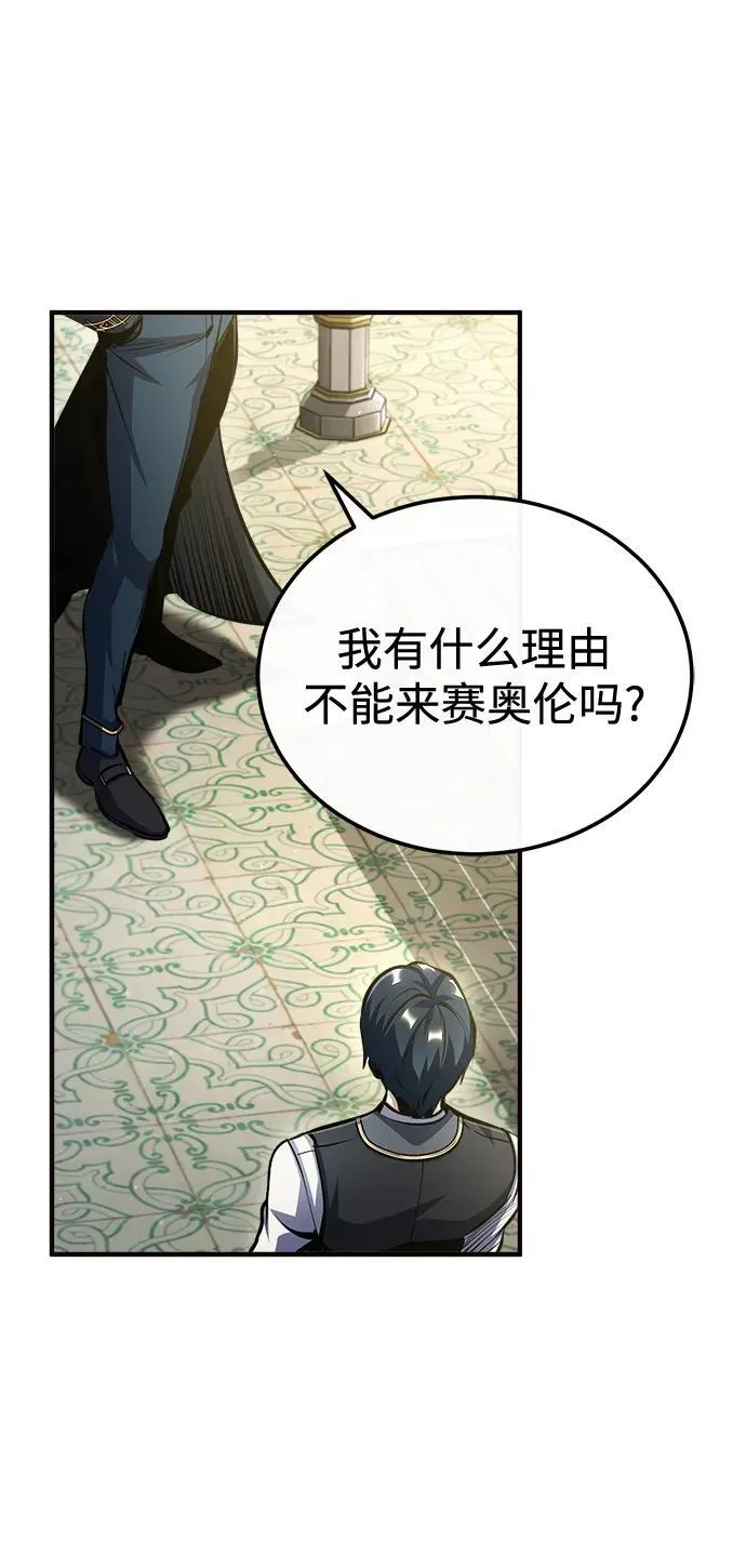 [第73话] 探病83