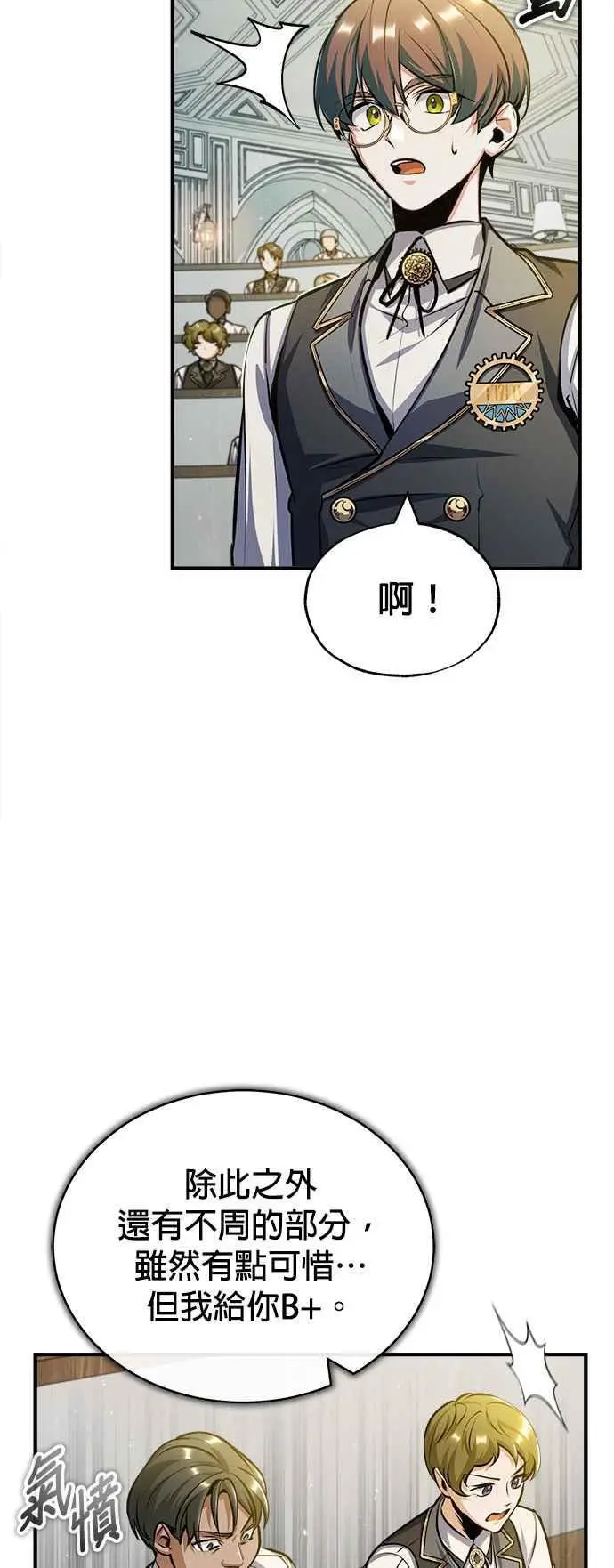 第59话 记忆激荡7