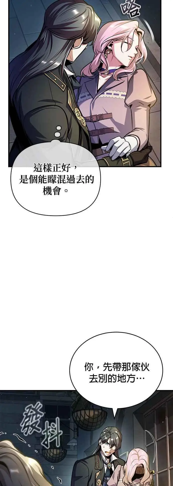 第62话 过去的再会16