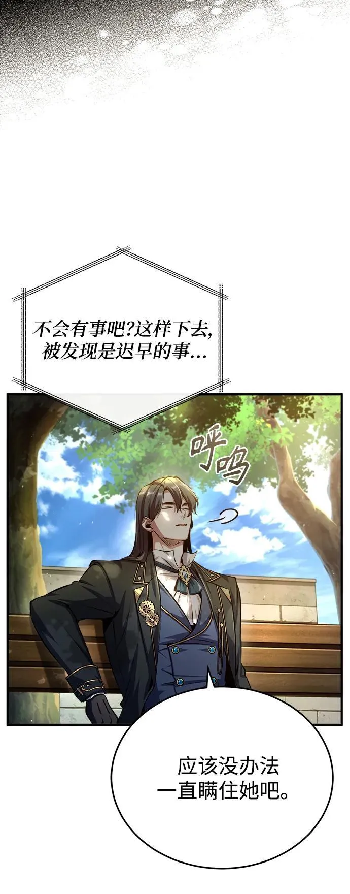 [第74话] 银日40