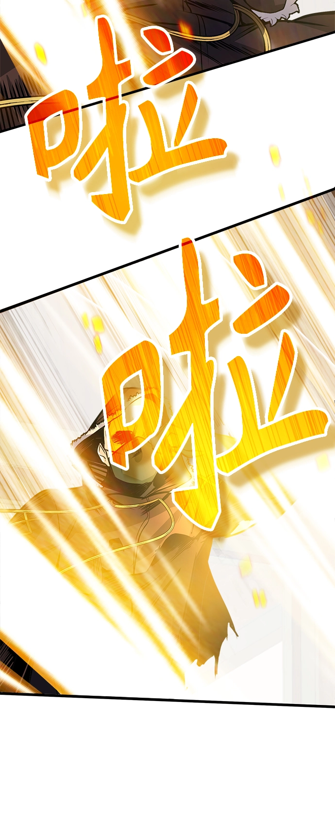 第02话106