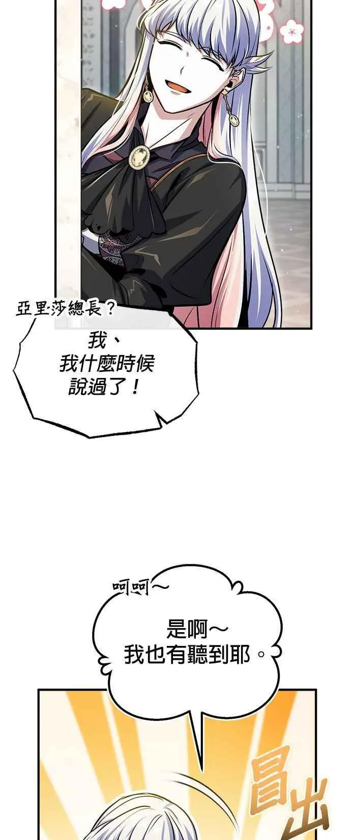 第64话 行动的代价34