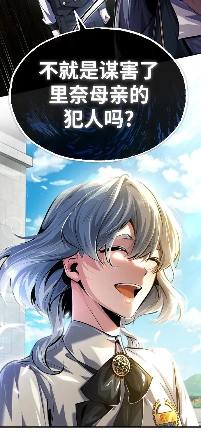 [第73话] 探病86