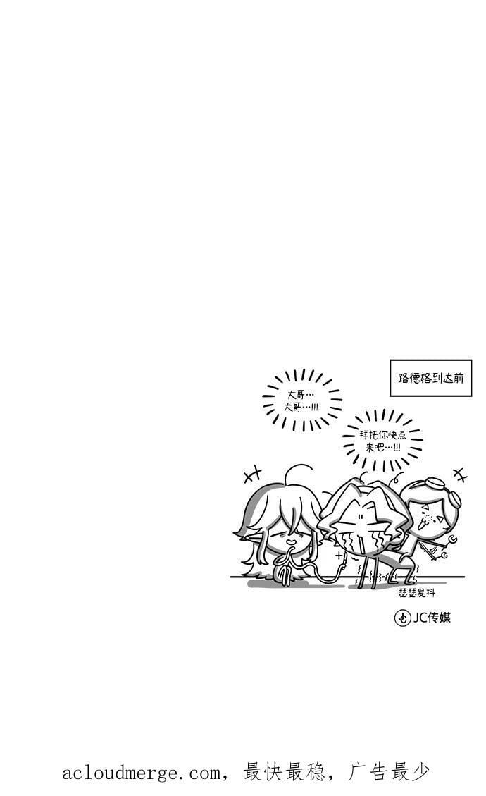 [第44话] U.N.Owen73