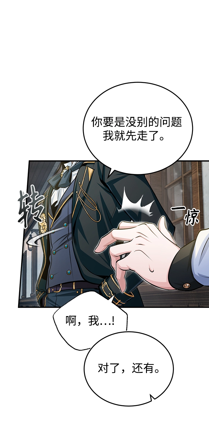 [第30话] 万能石25