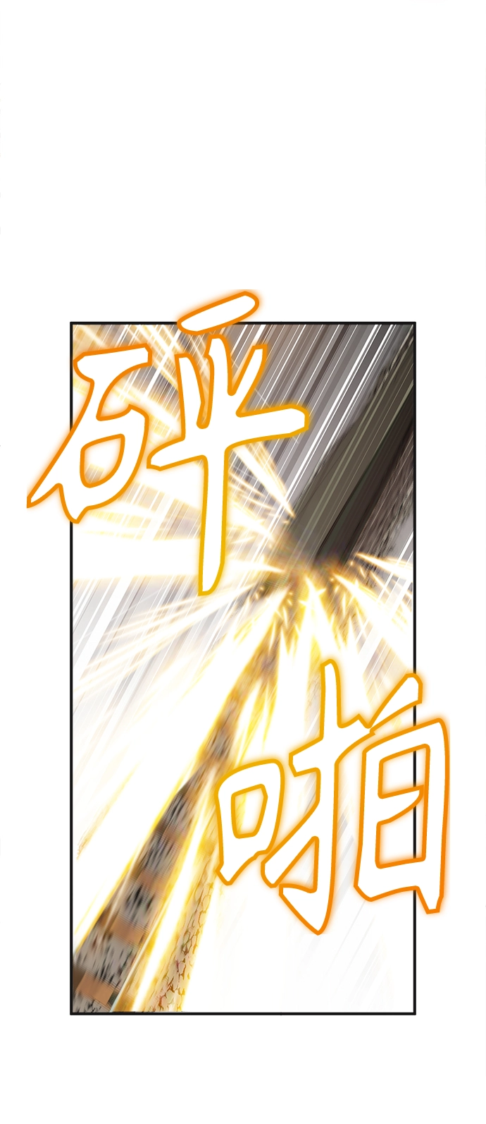 第02话103