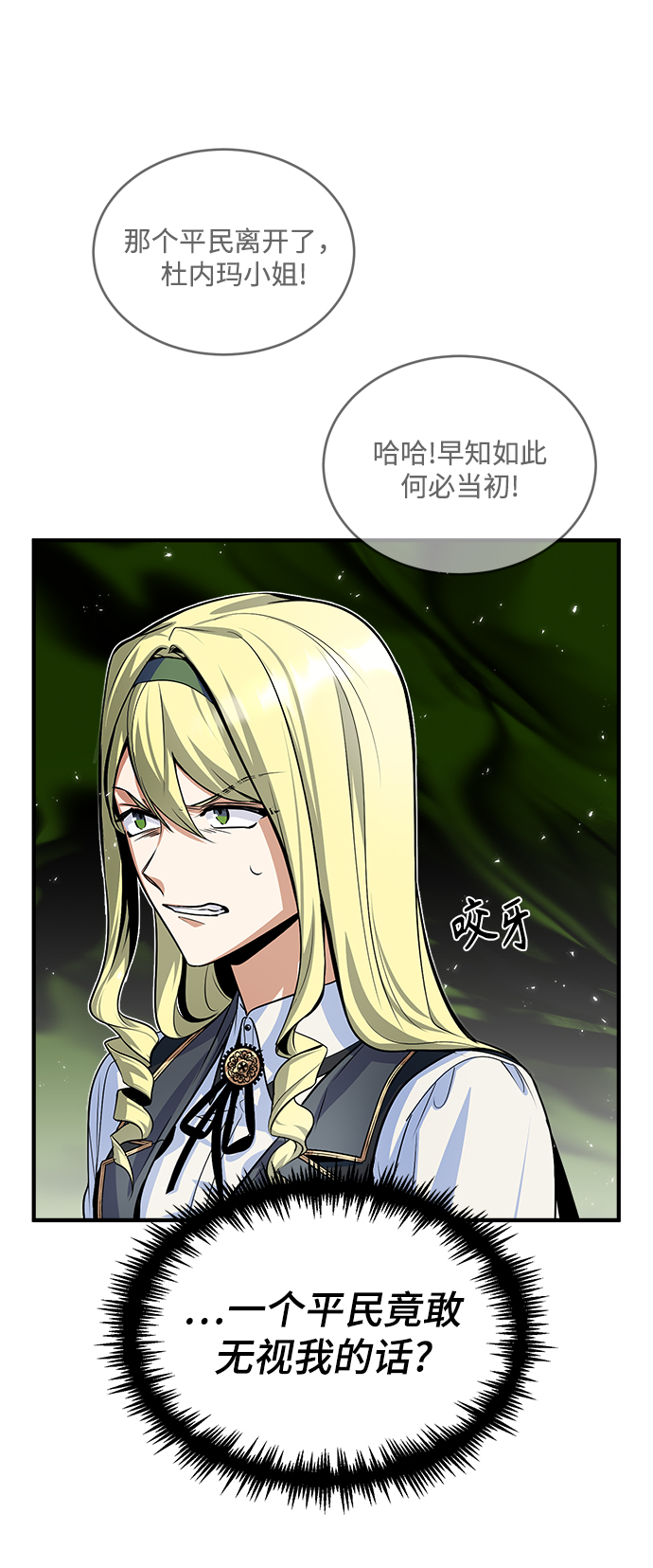 第09话56