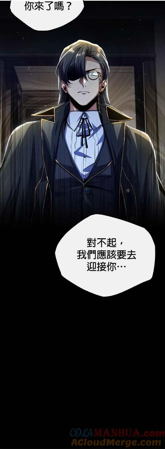 第75话 皇家大道42