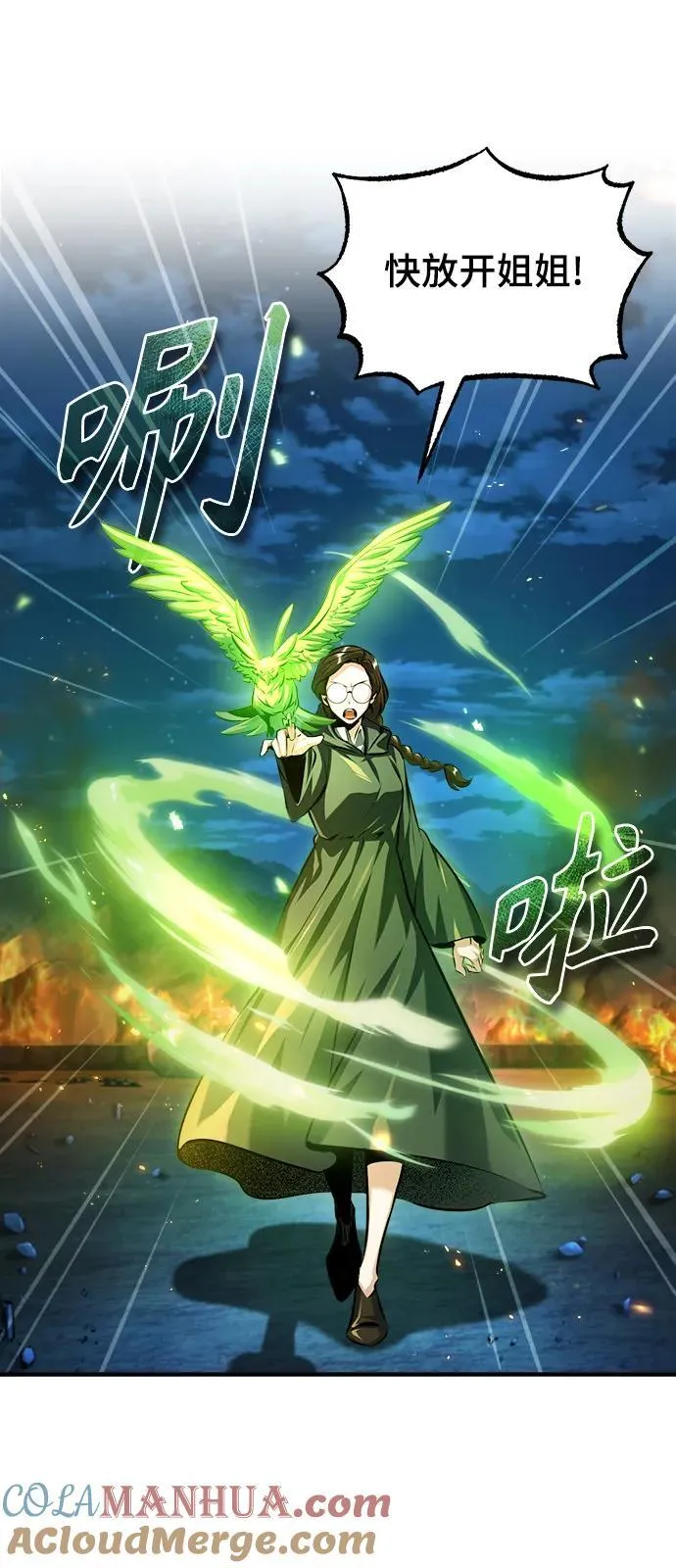 [第71话] 救赎28
