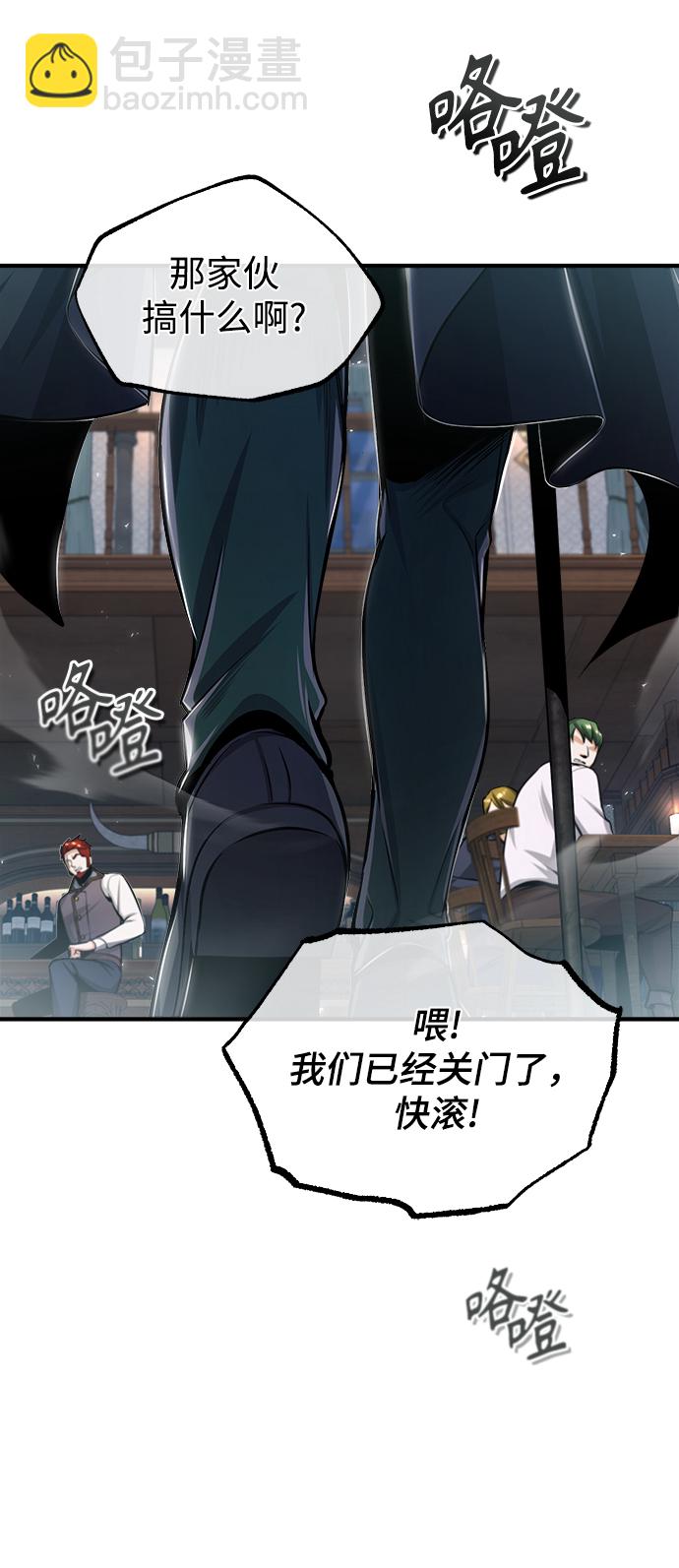 [第27话] 詹姆斯·莫里亚蒂17