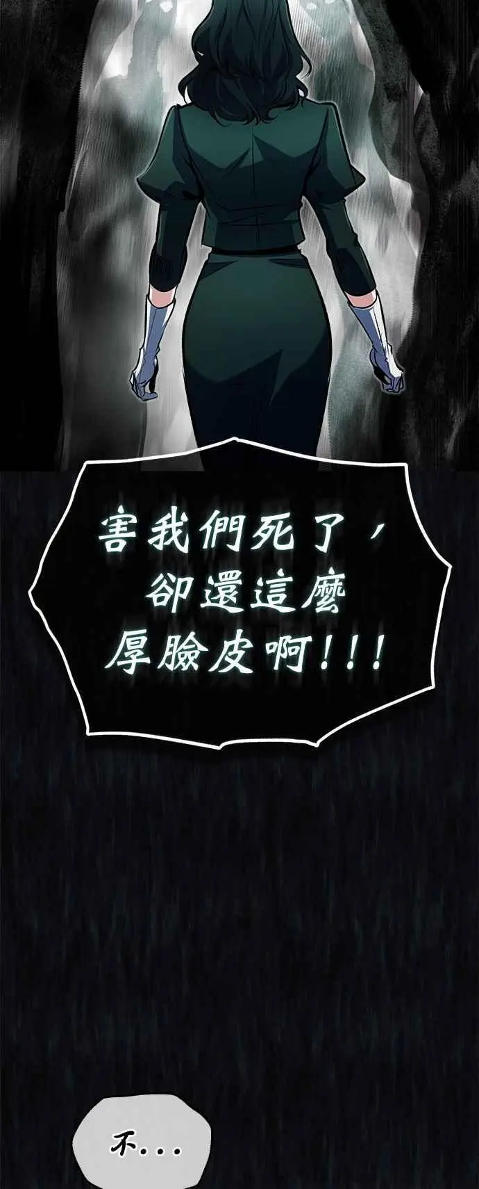 第68话 最火热的庆典40
