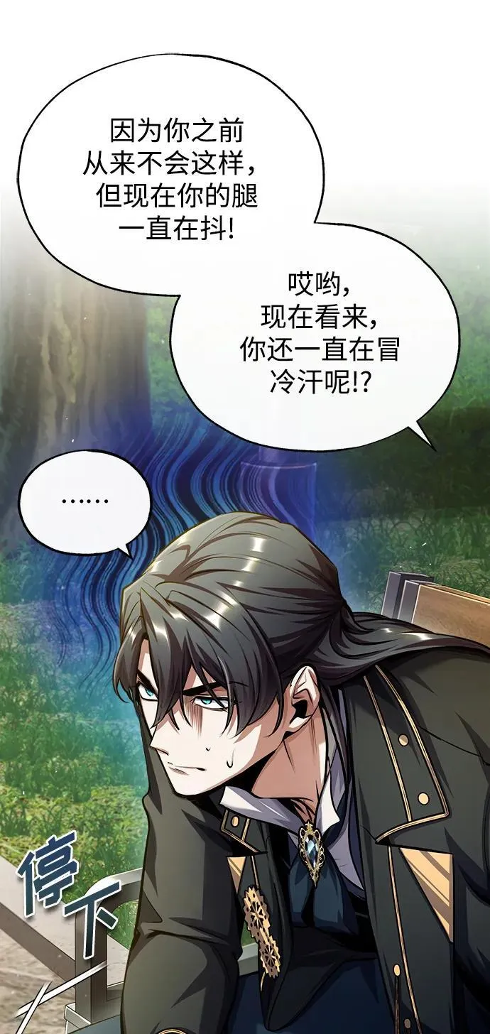 [第74话] 银日80