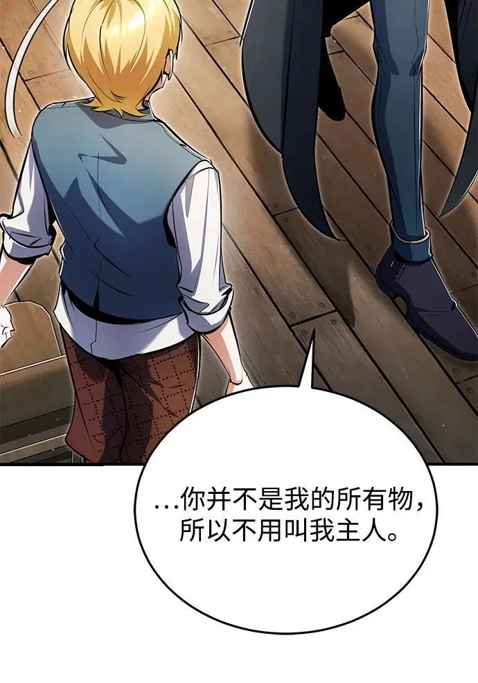 [第93话] 正义的胜利65