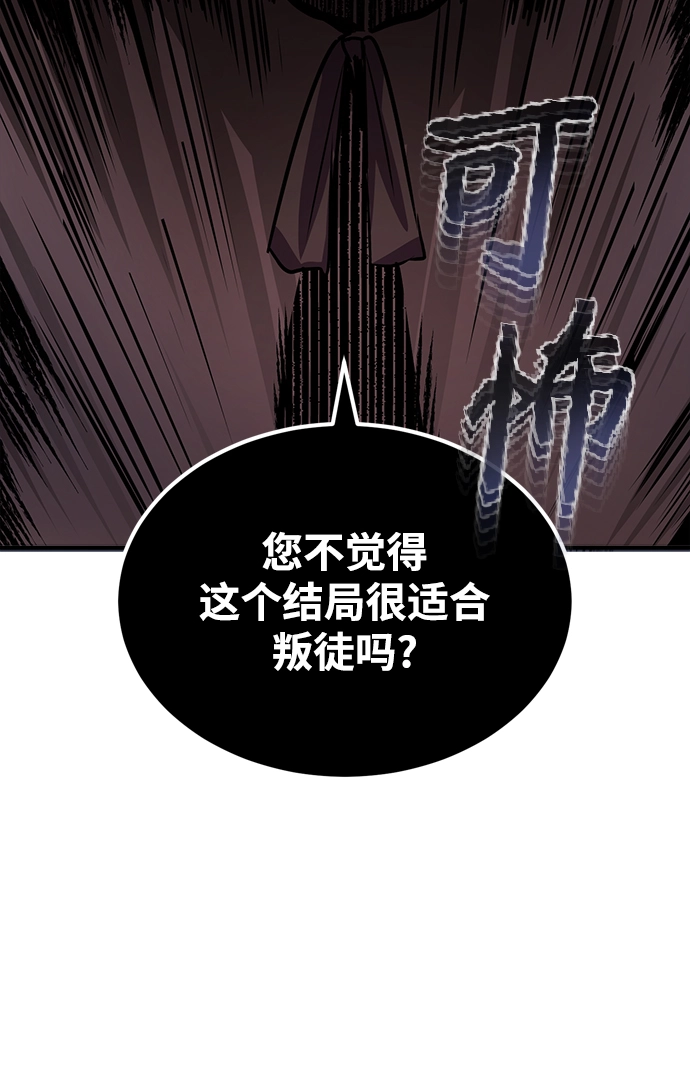 第04话63