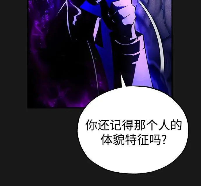 [第84话] 干部会议19