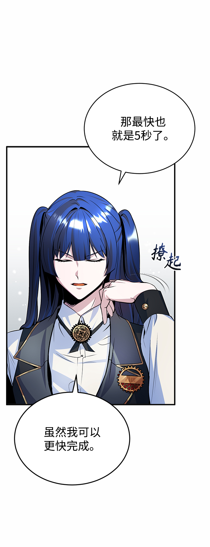 第07话16