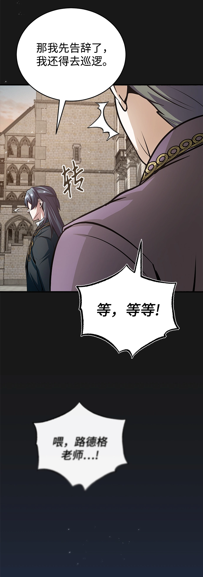 第14话42