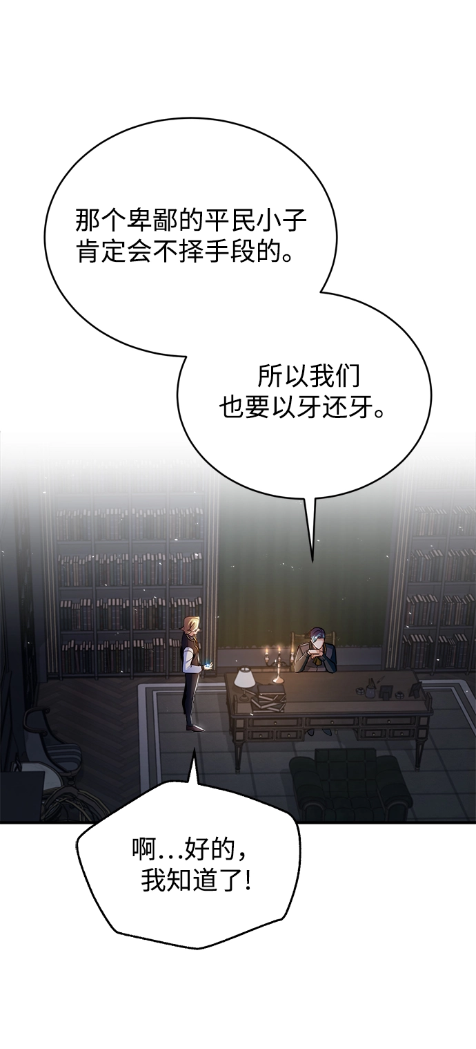 [第25话] 魔法决斗32