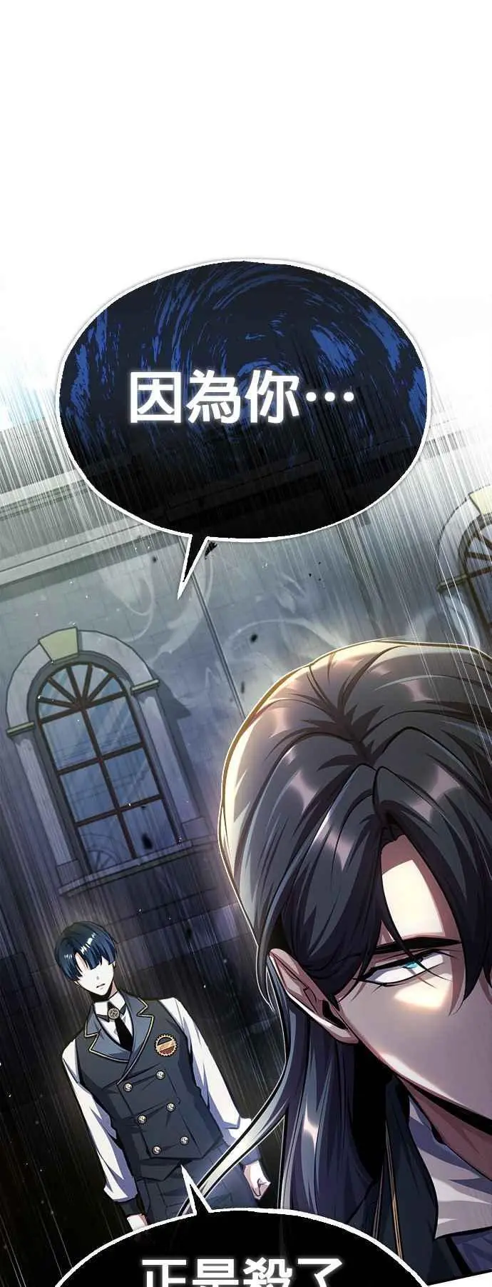 第73话 探病74