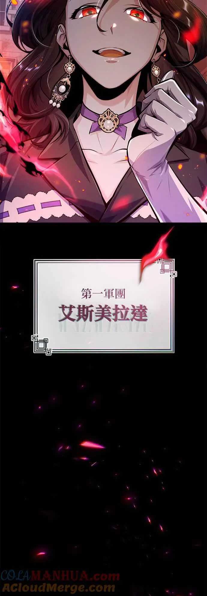 第62话 过去的再会27