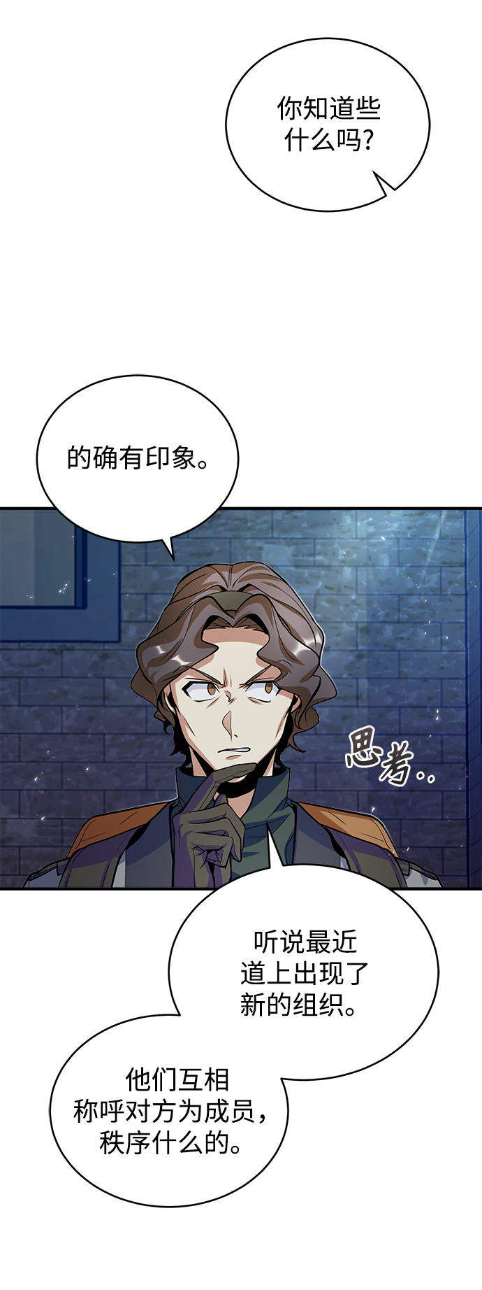 第11话21