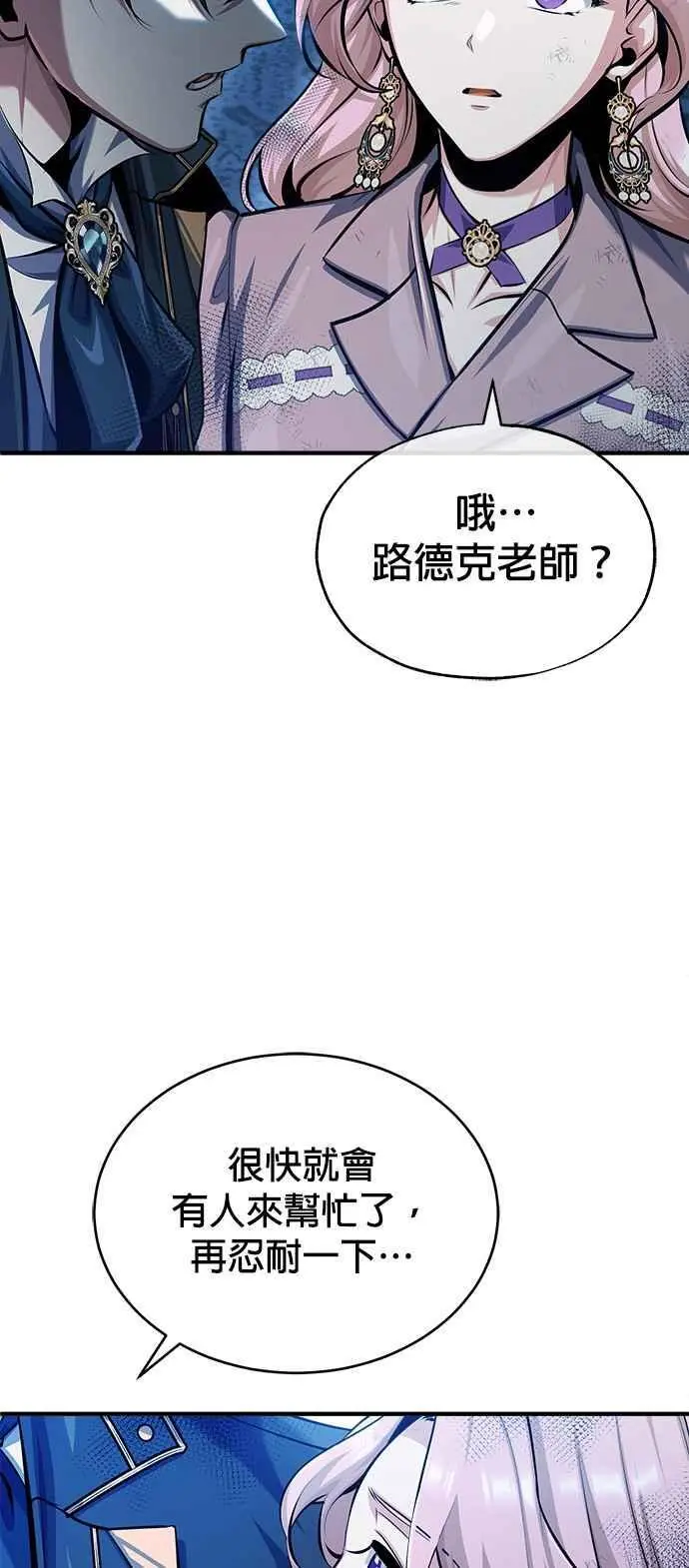 第72话 接头11