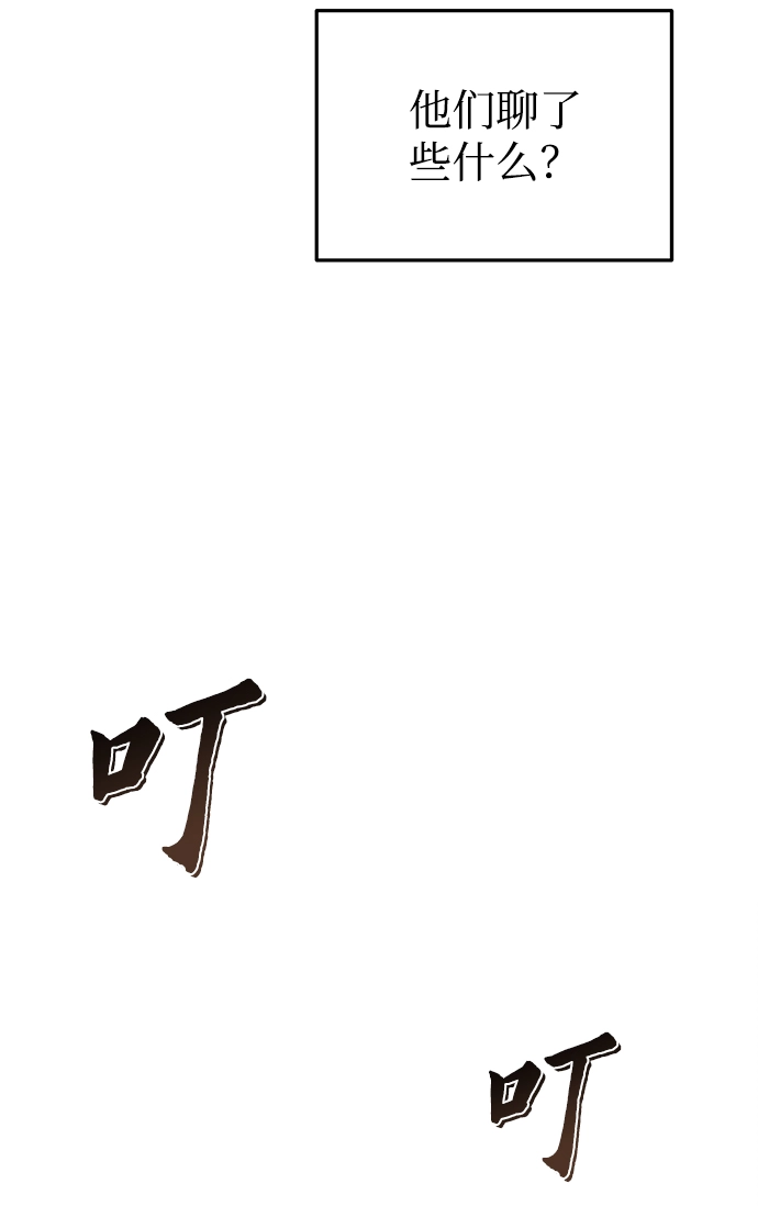 第14话5