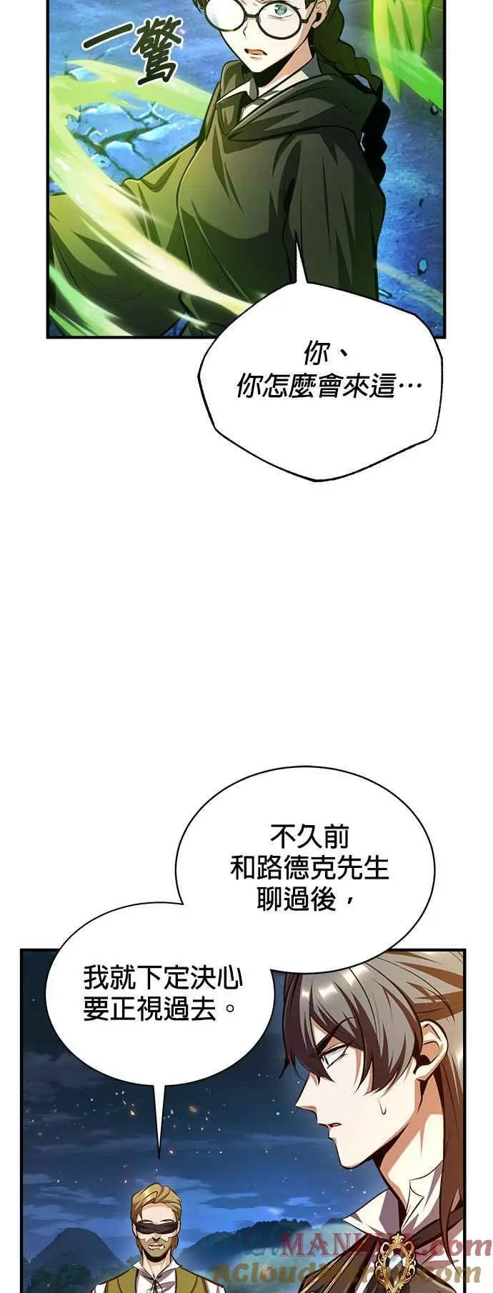 第71话 救赎30