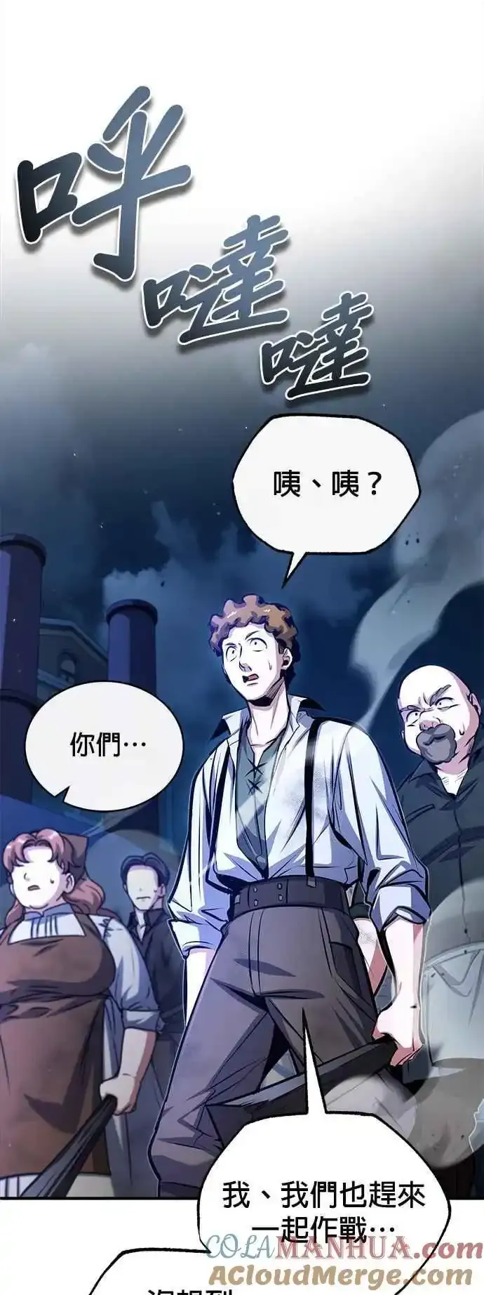 第76话 全灭69
