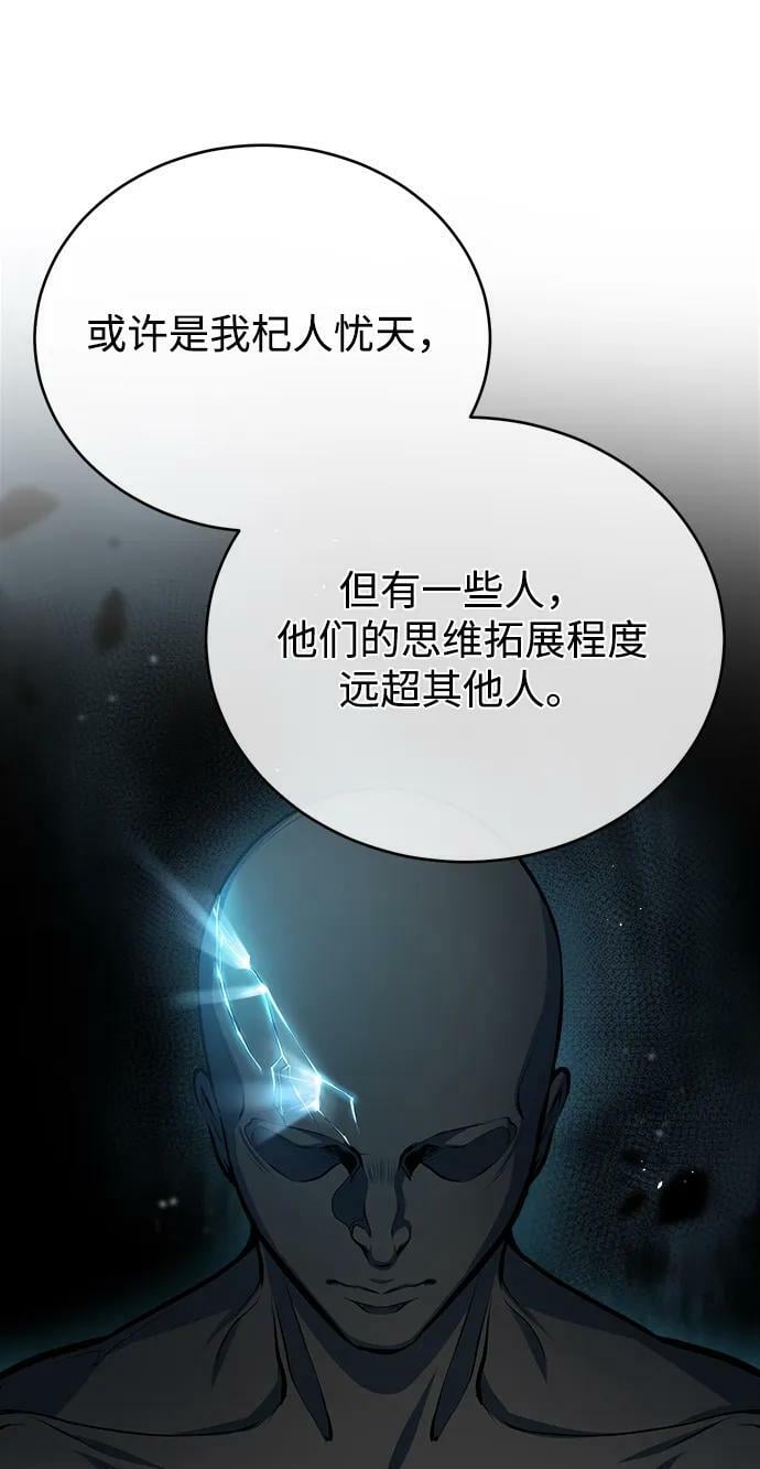 [第43话] 声音的来源55
