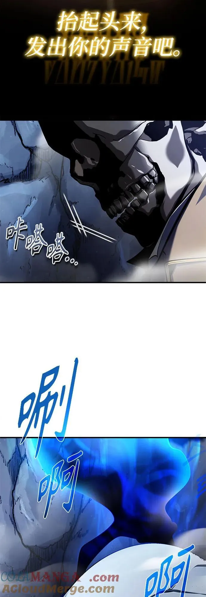 [第85话] 魔力传递3